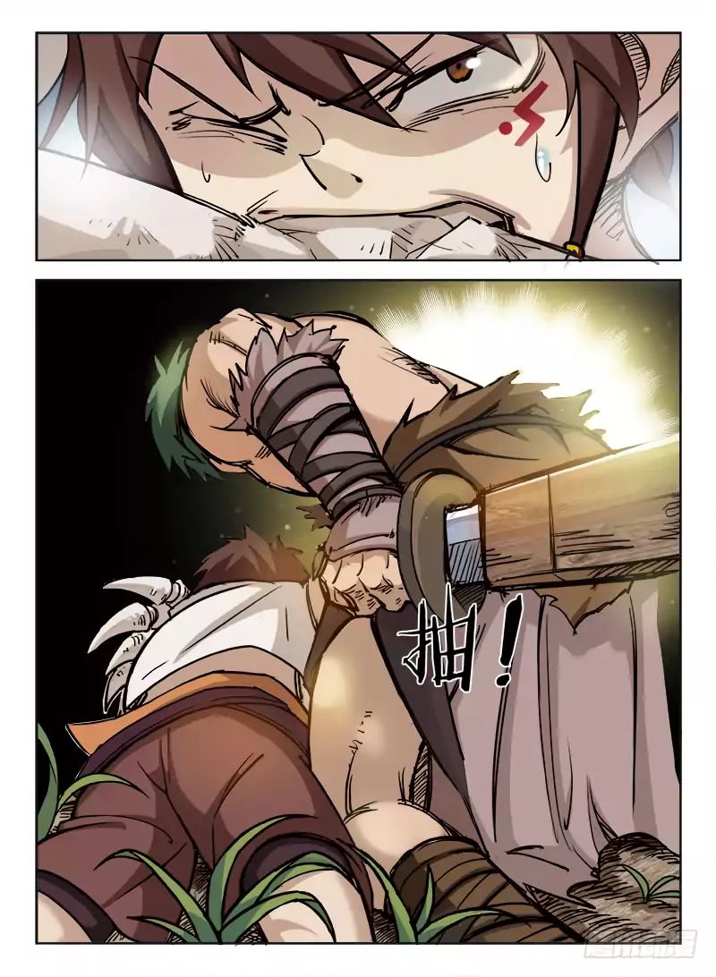 Read Hunter Age chapter 7 image 11 on Lezhin