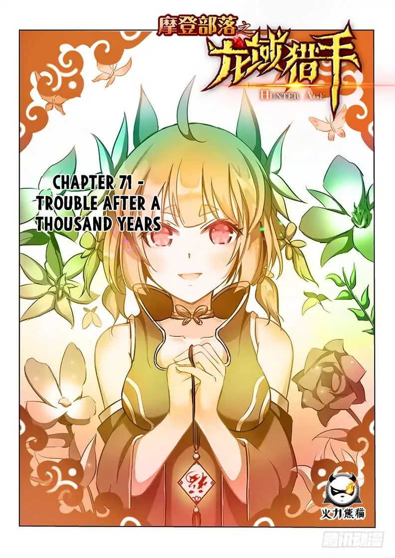 Read Hunter Age chapter 71 image 1 on Lezhin
