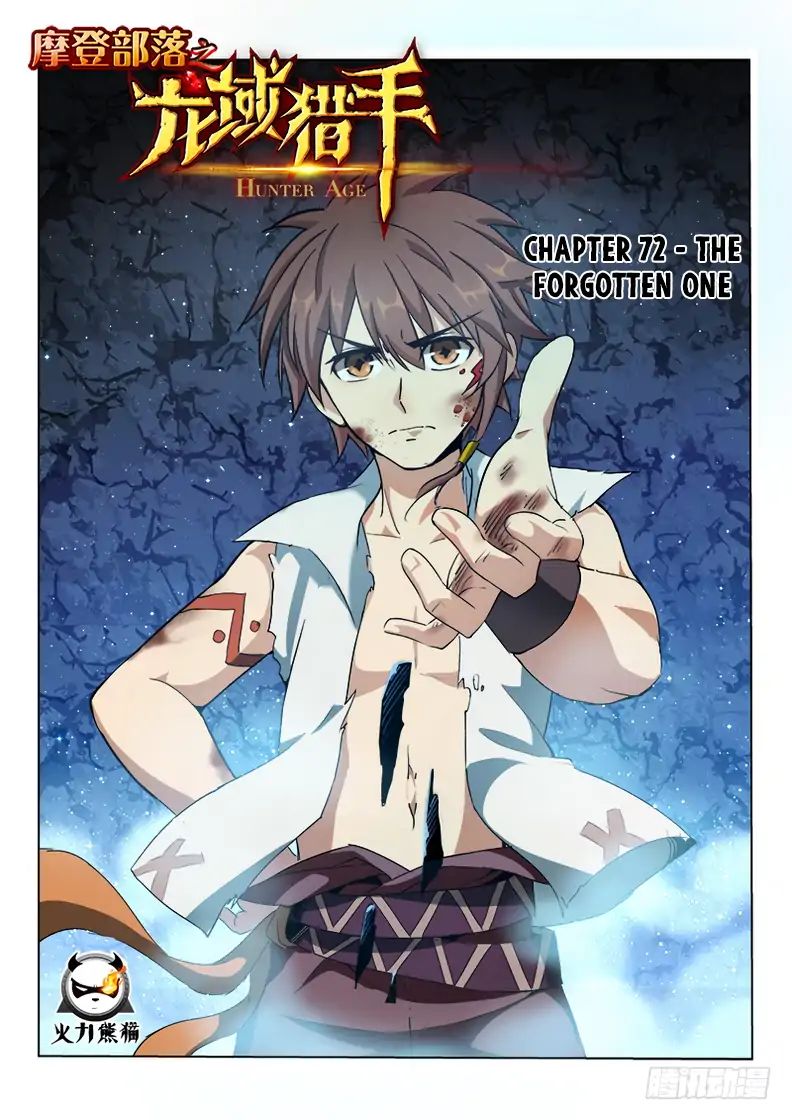 Read Hunter Age chapter 72 image 1 on Lezhin