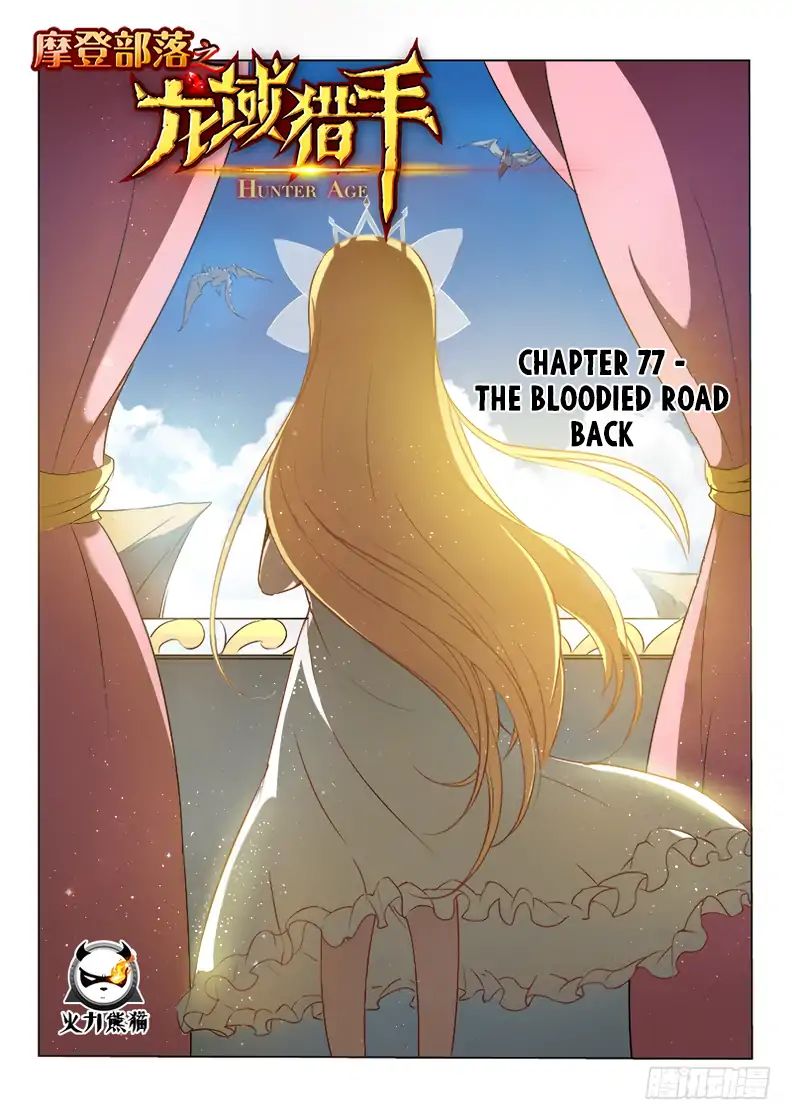 Read Hunter Age chapter 77 image 1 on Lezhin