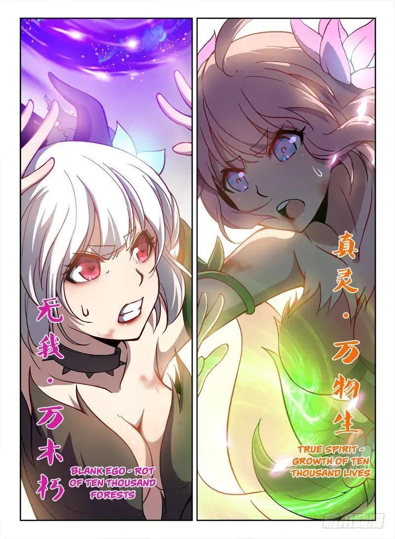 Read Hunter Age chapter 78 image 9 on Lezhin