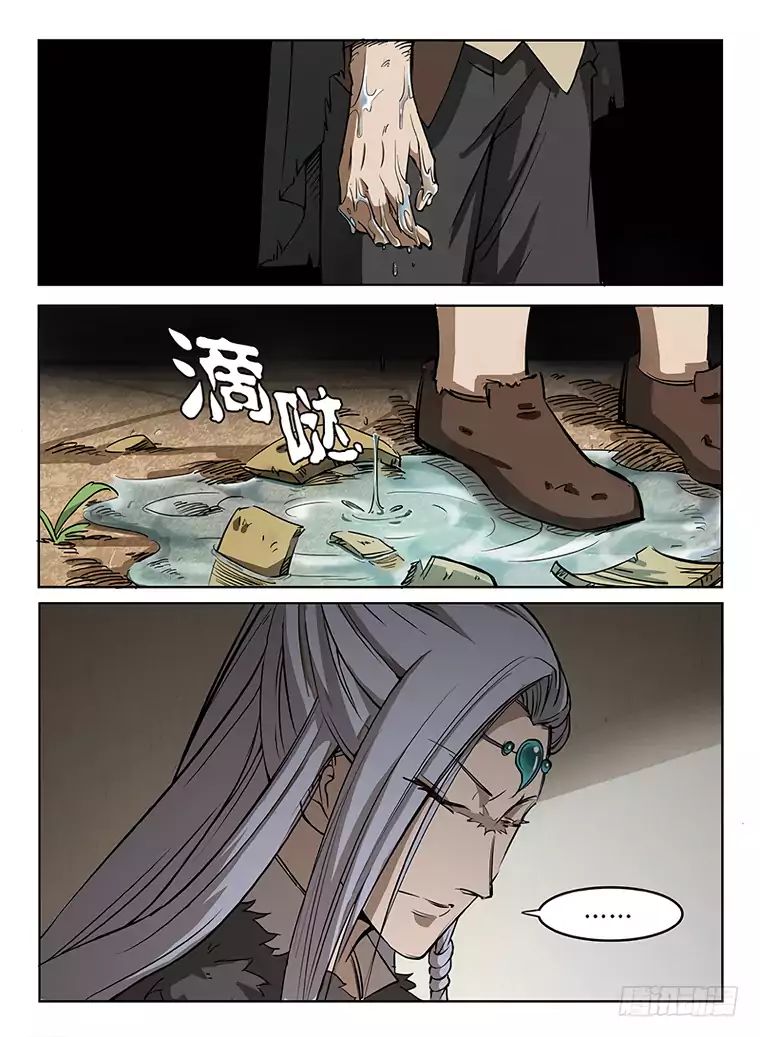 Read Hunter Age chapter 8 image 8 on Lezhin