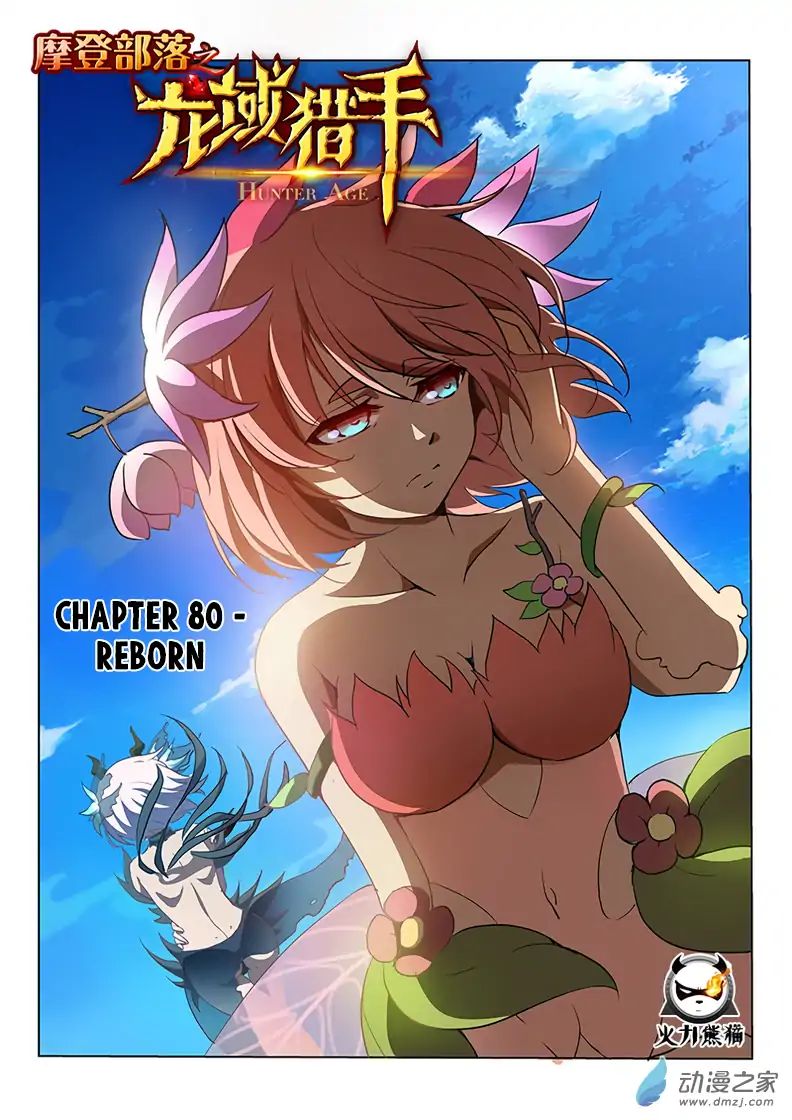 Read Hunter Age chapter 80 image 1 on Lezhin