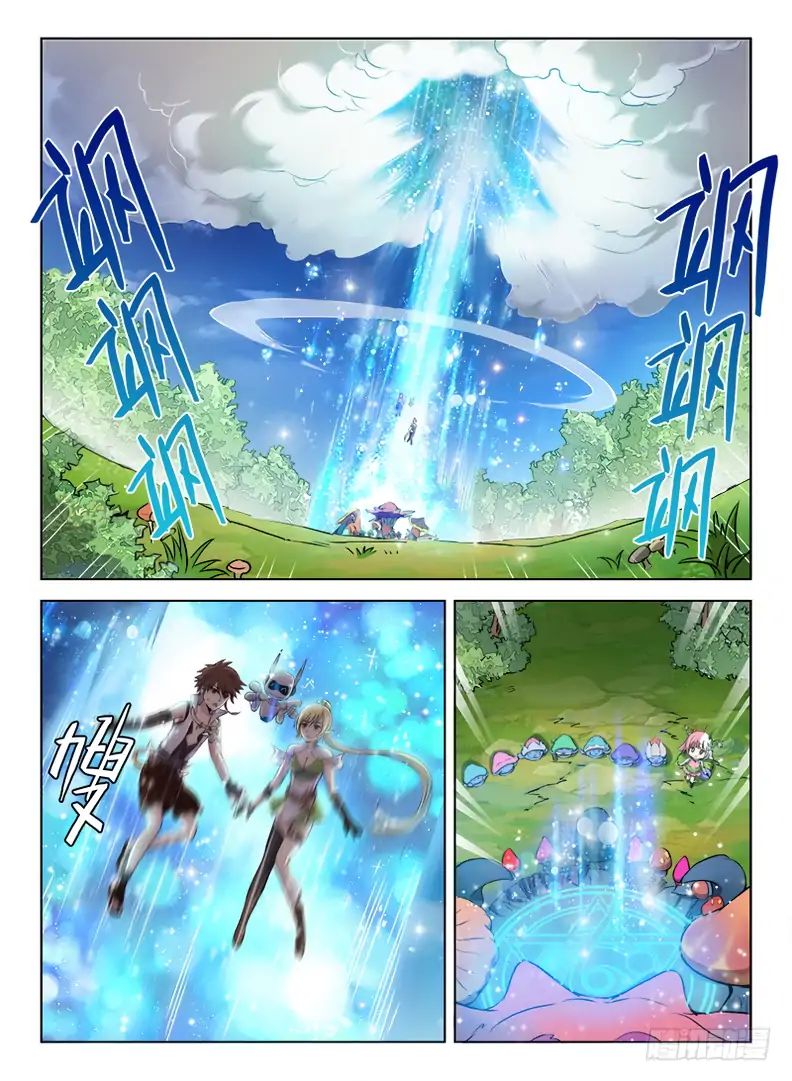 Read Hunter Age chapter 83 image 12 on Lezhin