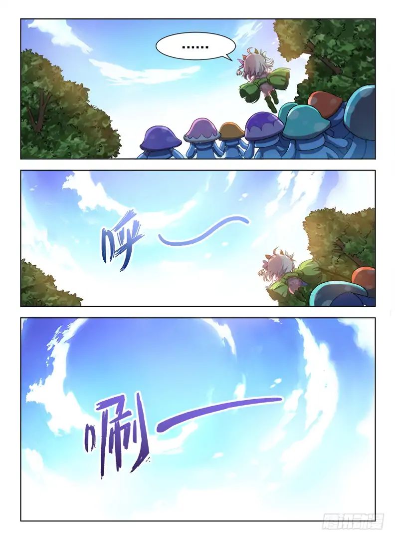 Read Hunter Age chapter 84 image 5 on Lezhin