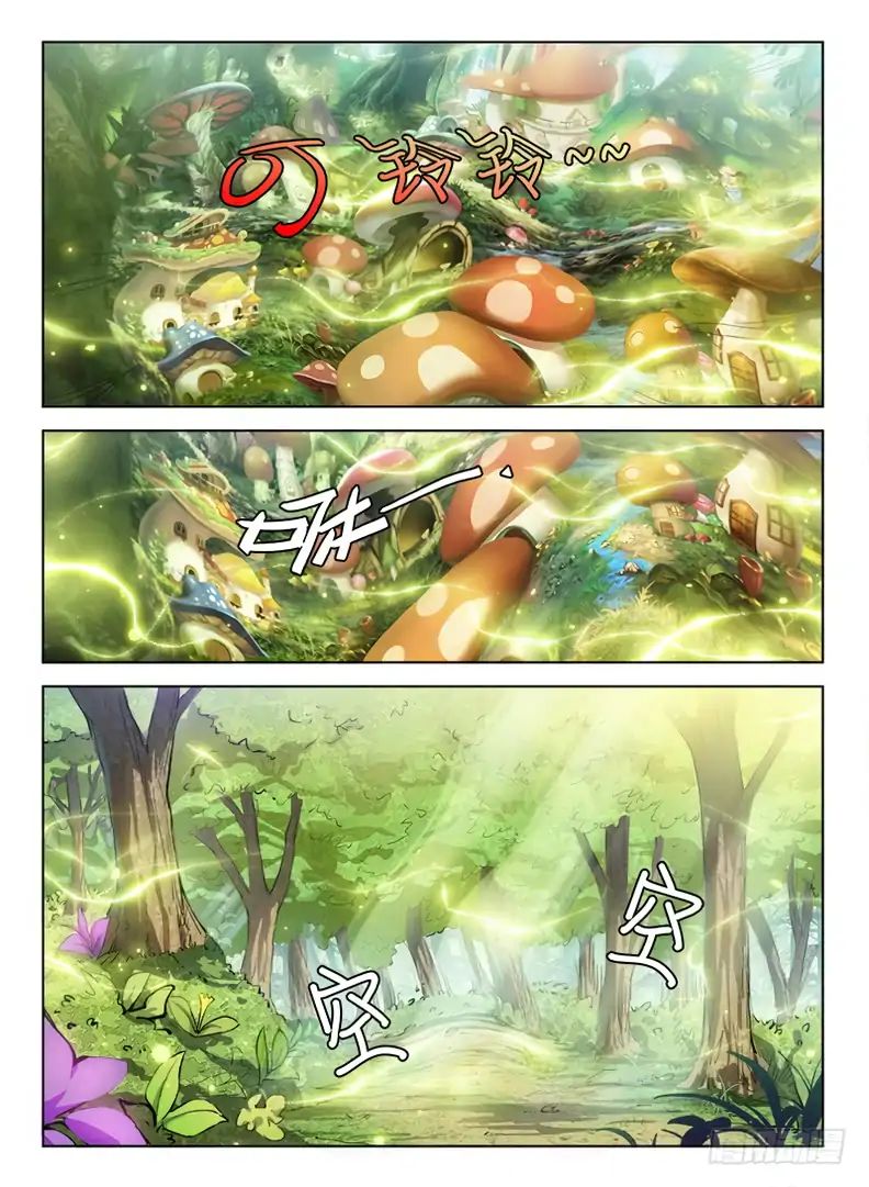 Read Hunter Age chapter 84 image 6 on Lezhin