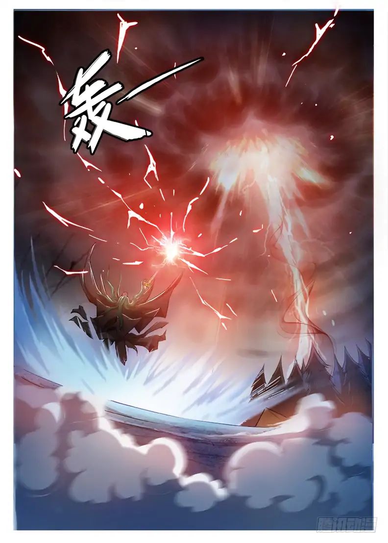 Read Hunter Age chapter 85 image 12 on Lezhin