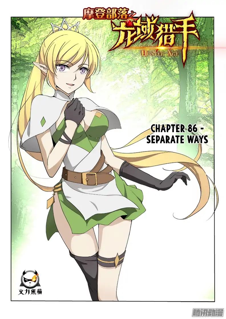Read Hunter Age chapter 86 image 1 on Lezhin