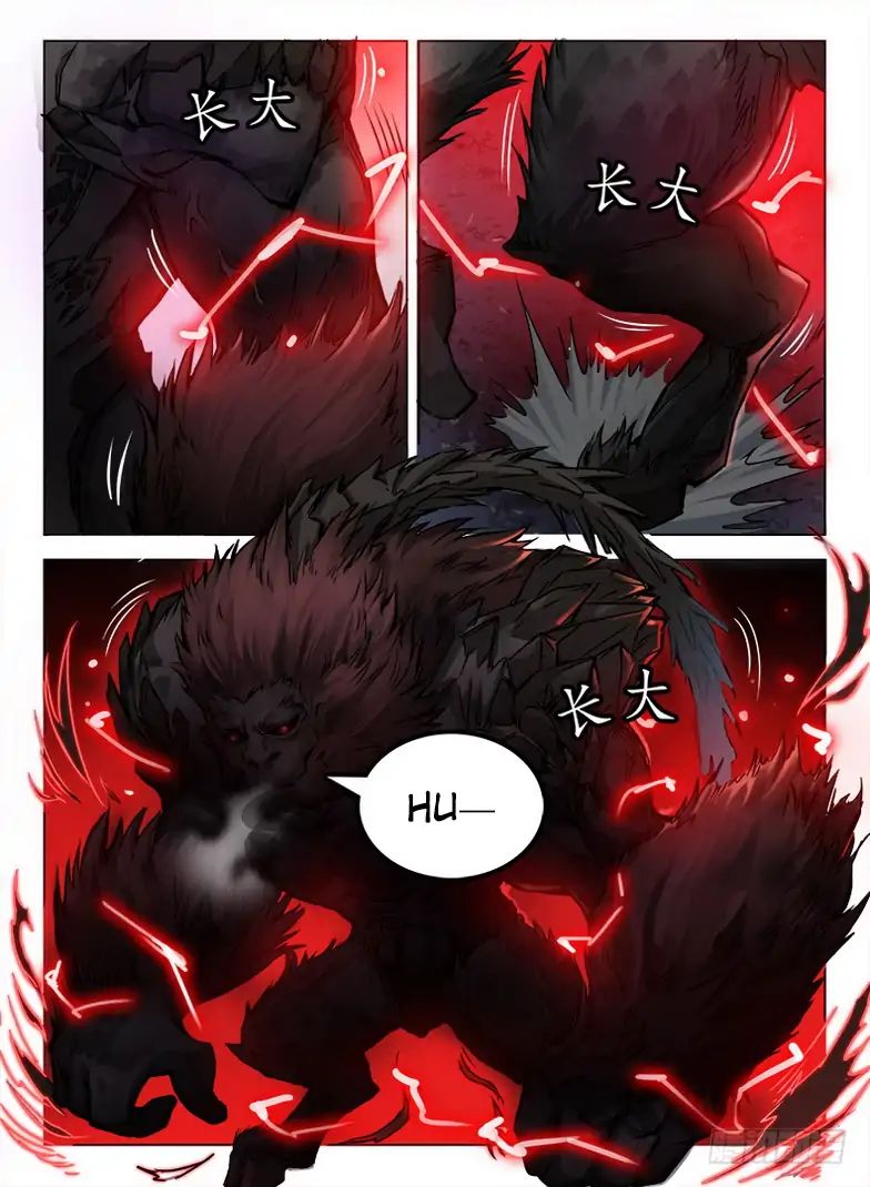 Read Hunter Age chapter 86 image 3 on Lezhin