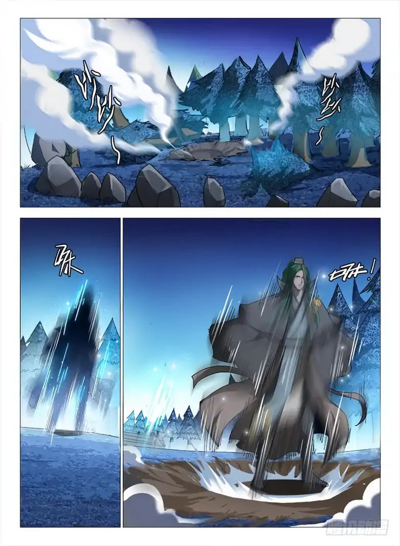 Read Hunter Age chapter 86 image 7 on Lezhin