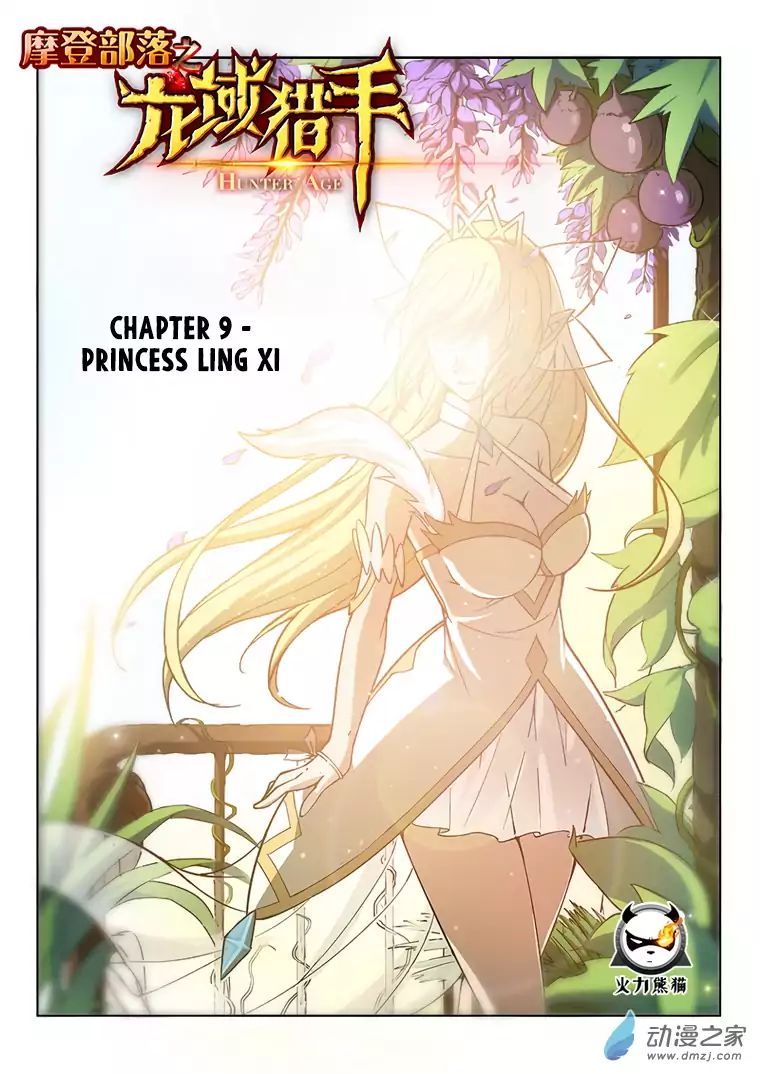 Read Hunter Age chapter 9 image 1 on Lezhin