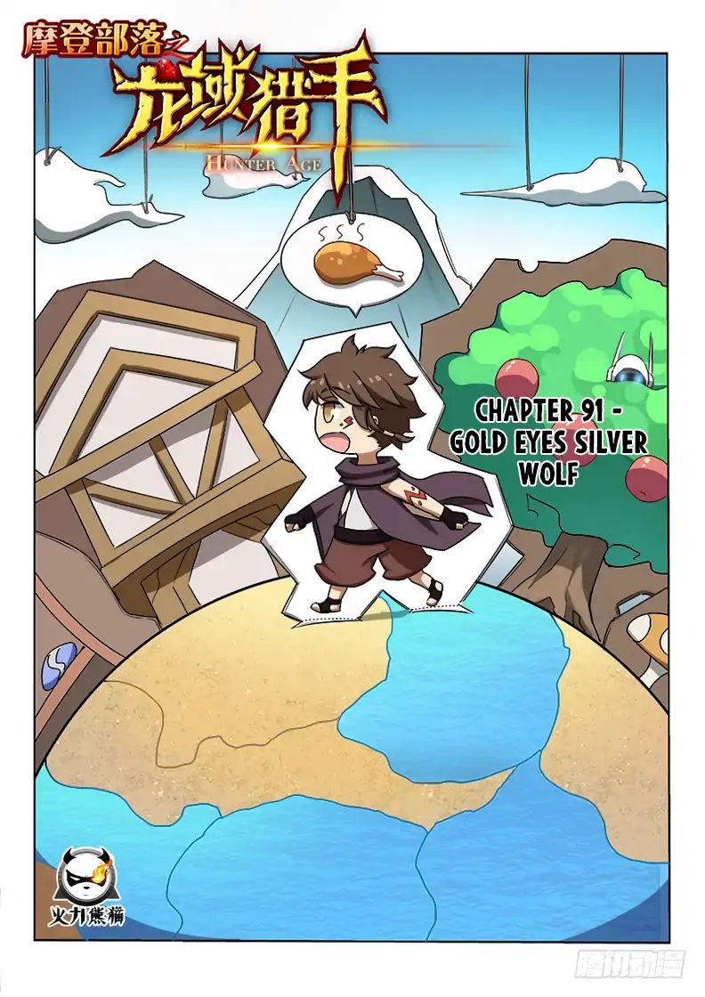 Read Hunter Age chapter 91 image 1 on Lezhin