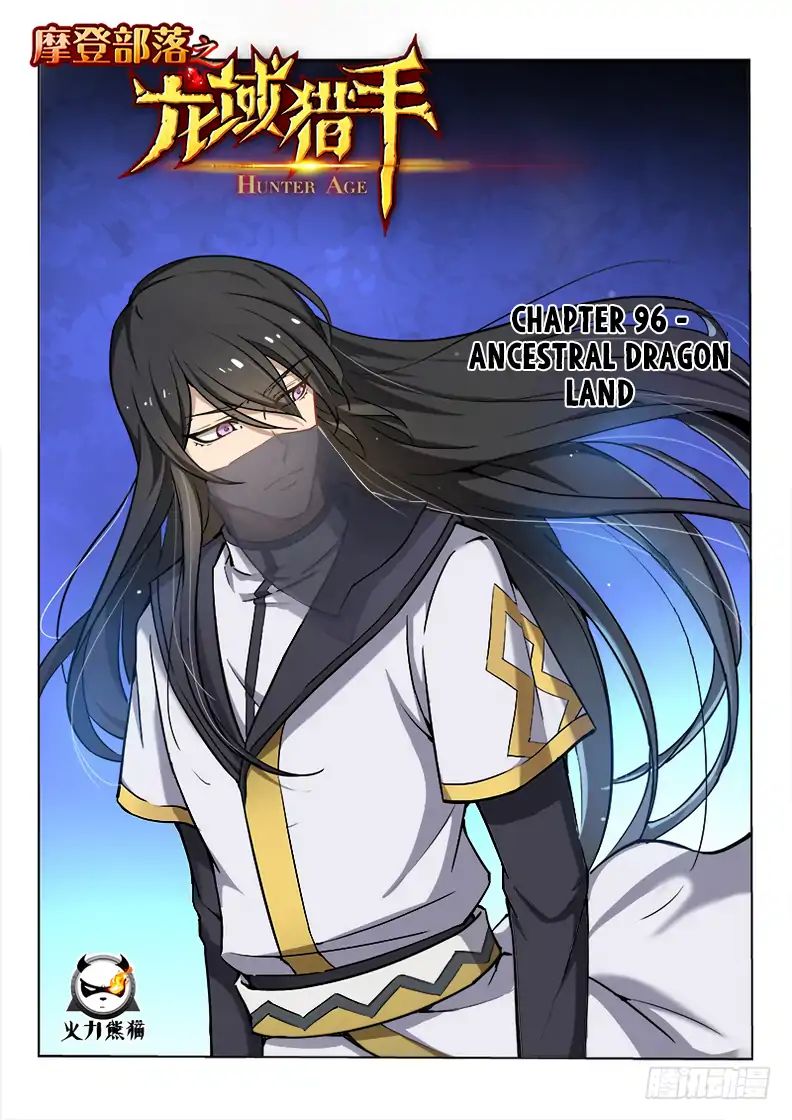 Read Hunter Age chapter 96 image 1 on Lezhin