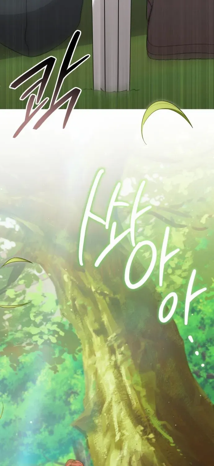 Read Hunter World