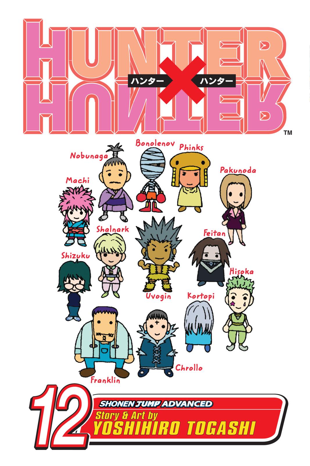 Read Hunter x Hunter chapter 104 image 0 on Lezhin