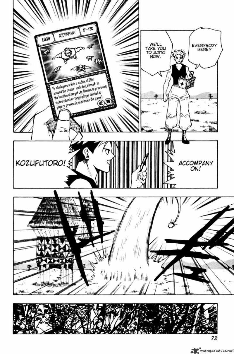 Read Hunter x Hunter chapter 132 image 1 on Lezhin