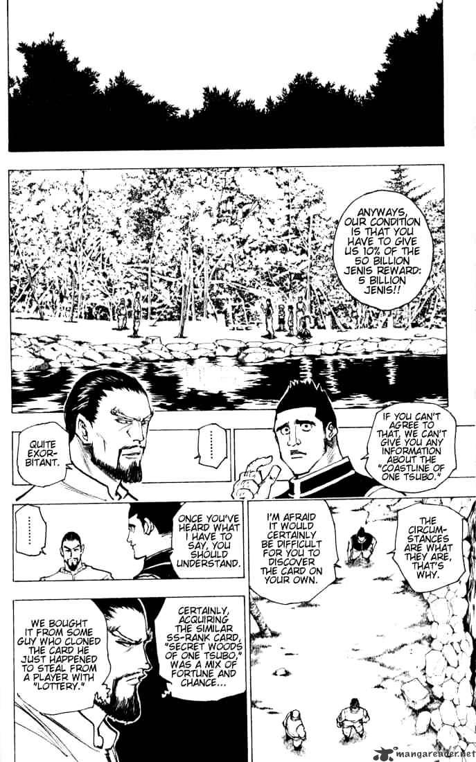 Read Hunter x Hunter chapter 160 image 1 on Lezhin
