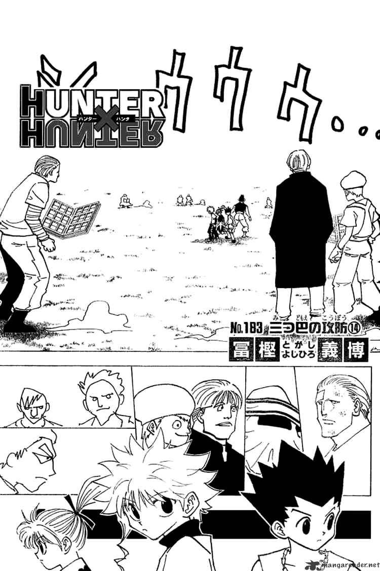 Read Hunter x Hunter chapter 183 image 0 on Lezhin
