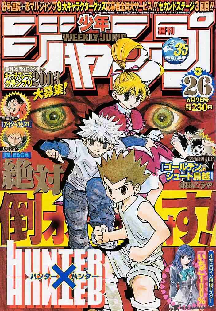 Read Hunter x Hunter chapter 183 image 16 on Lezhin