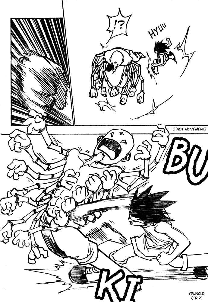 Read Hunter x Hunter chapter 193 image 1 on Lezhin