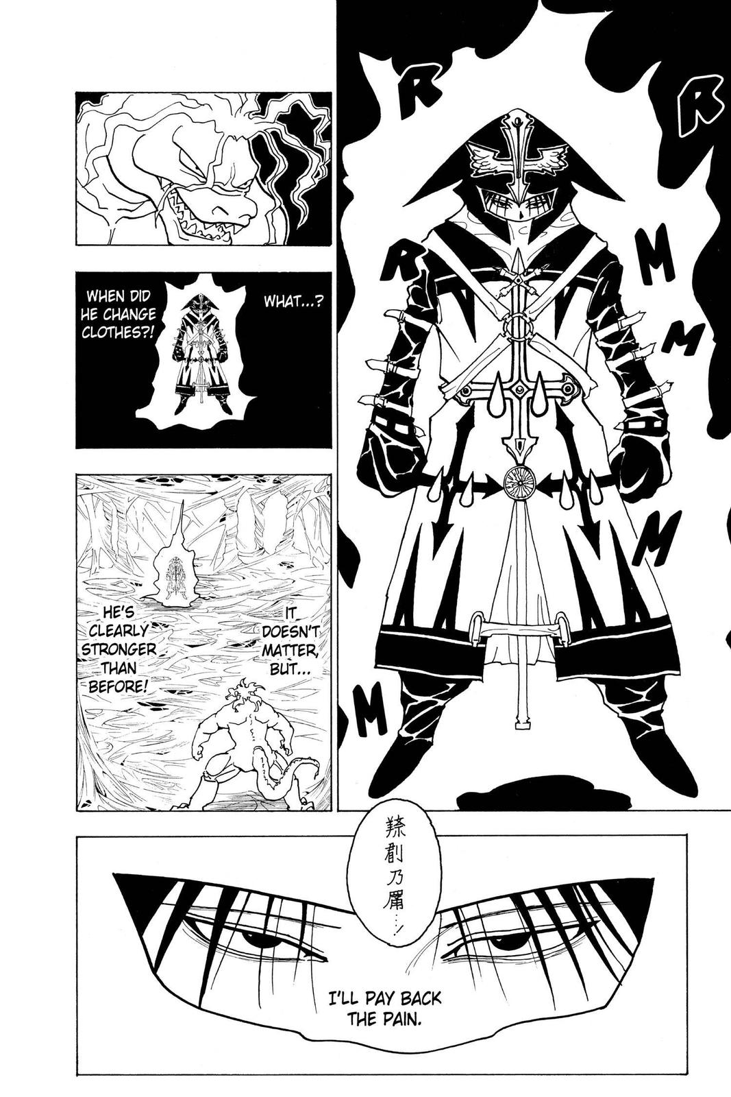 Read Hunter x Hunter chapter 229 image 3 on Lezhin