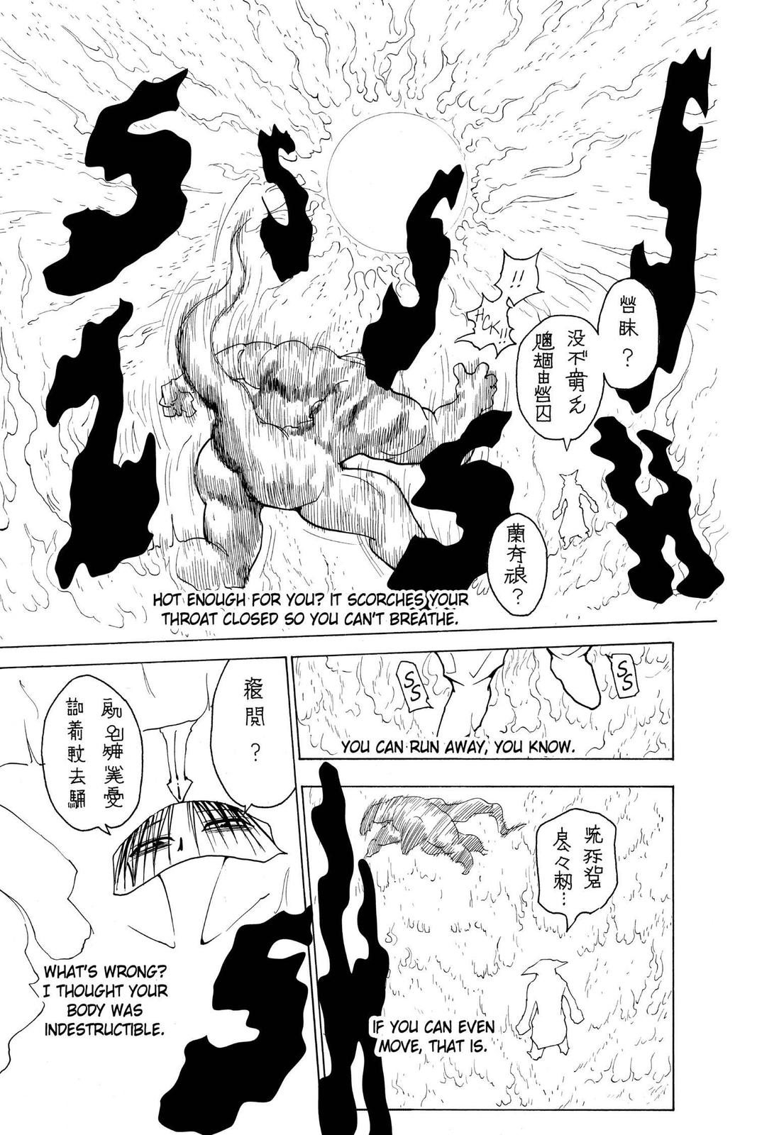 Read Hunter x Hunter chapter 229 image 6 on Lezhin