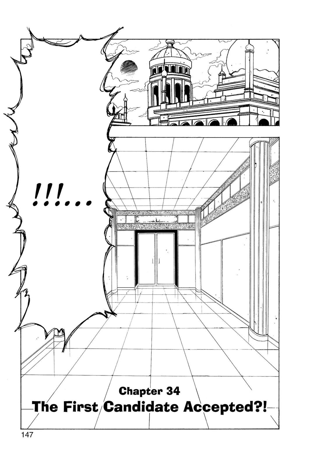 Read Hunter x Hunter chapter 34 image 0 on Lezhin