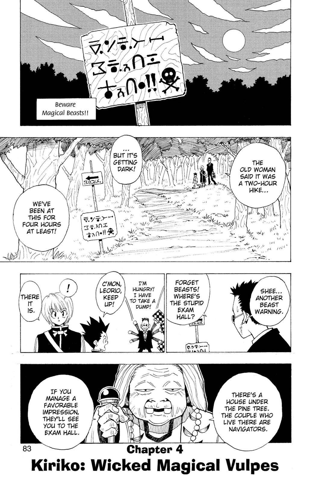 Read Hunter x Hunter chapter 4 image 0 on Lezhin