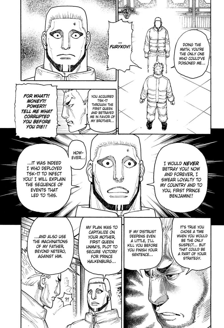 Read Hunter x Hunter chapter 413 image 10 on Lezhin