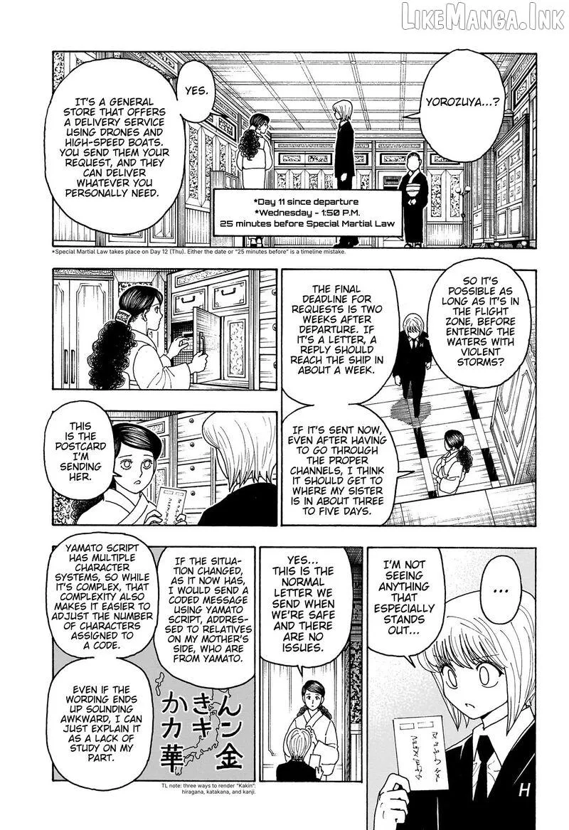 Read Hunter x Hunter chapter 415 image 8 on Lezhin