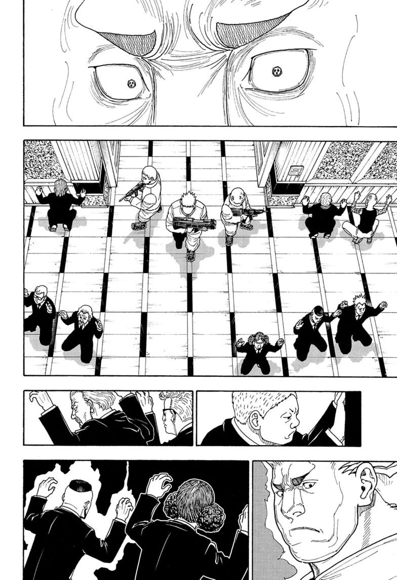 Read Hunter x Hunter chapter 416 image 15 on Lezhin