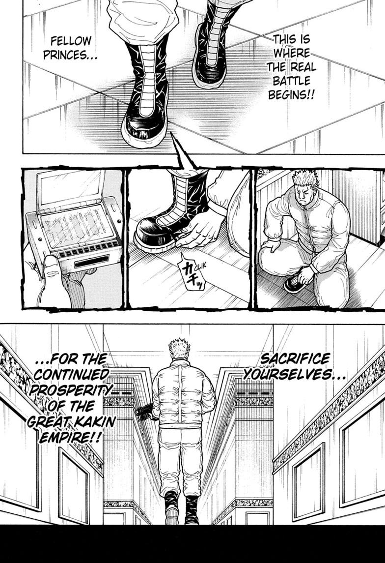 Read Hunter x Hunter chapter 417 image 5 on Lezhin