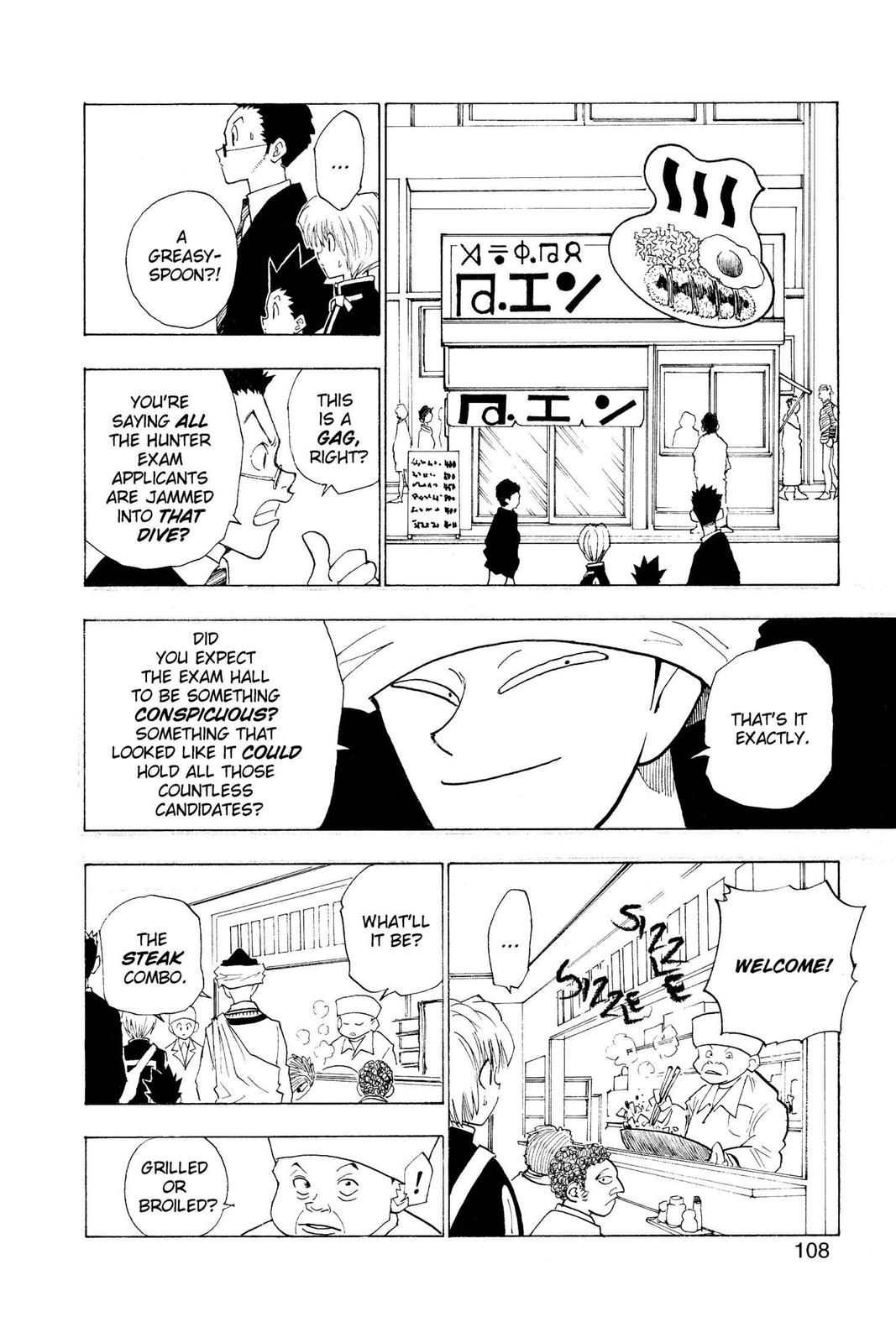 Read Hunter x Hunter chapter 5 image 3 on Lezhin