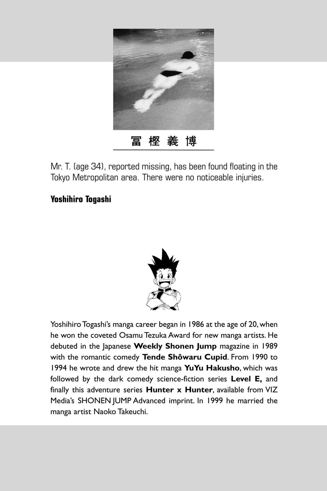Read Hunter x Hunter chapter 74 image 1 on Lezhin
