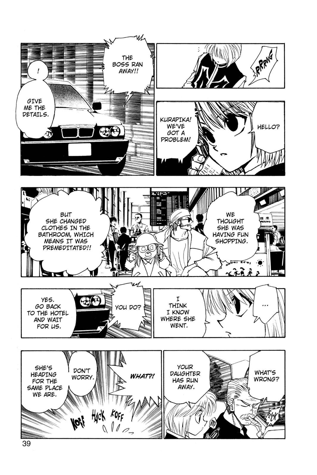 Read Hunter x Hunter chapter 95 image 12 on Lezhin