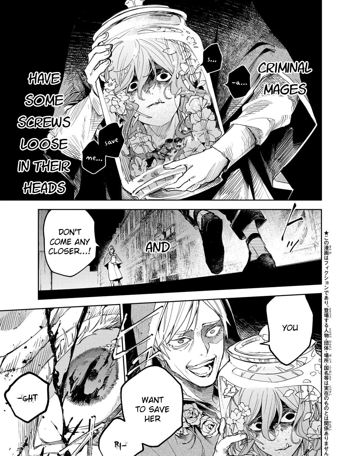 Hunting for the Sorcery of Absolution Chapter 1 page 3 - 