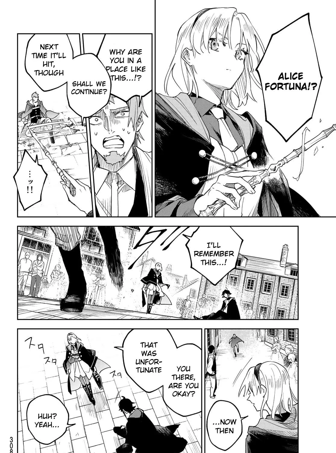 Hunting for the Sorcery of Absolution Chapter 1 page 27 - 