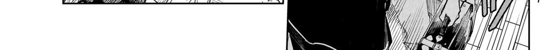 Hunting for the Sorcery of Absolution Chapter 1 page 46 - 