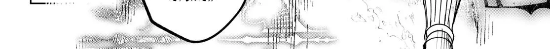 Hunting for the Sorcery of Absolution Chapter 12 page 46 - 