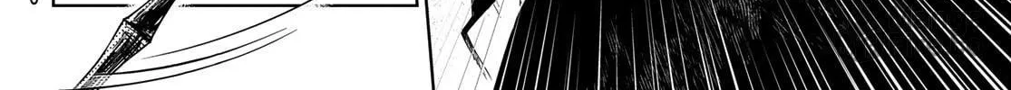 Hunting for the Sorcery of Absolution Chapter 2 page 12 - 