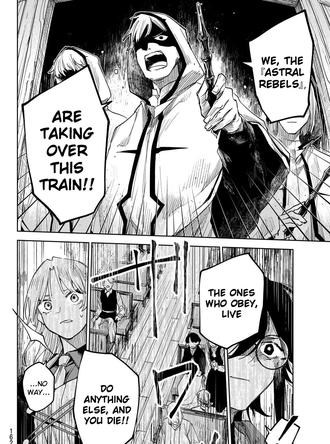 Hunting for the Sorcery of Absolution Chapter 2 page 15 - 