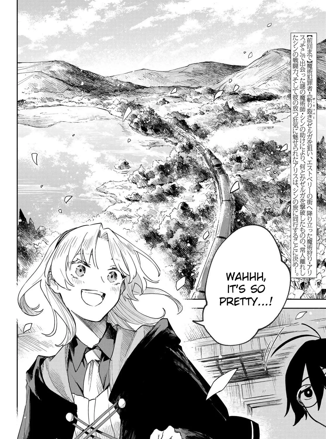 Hunting for the Sorcery of Absolution Chapter 2 page 3 - 
