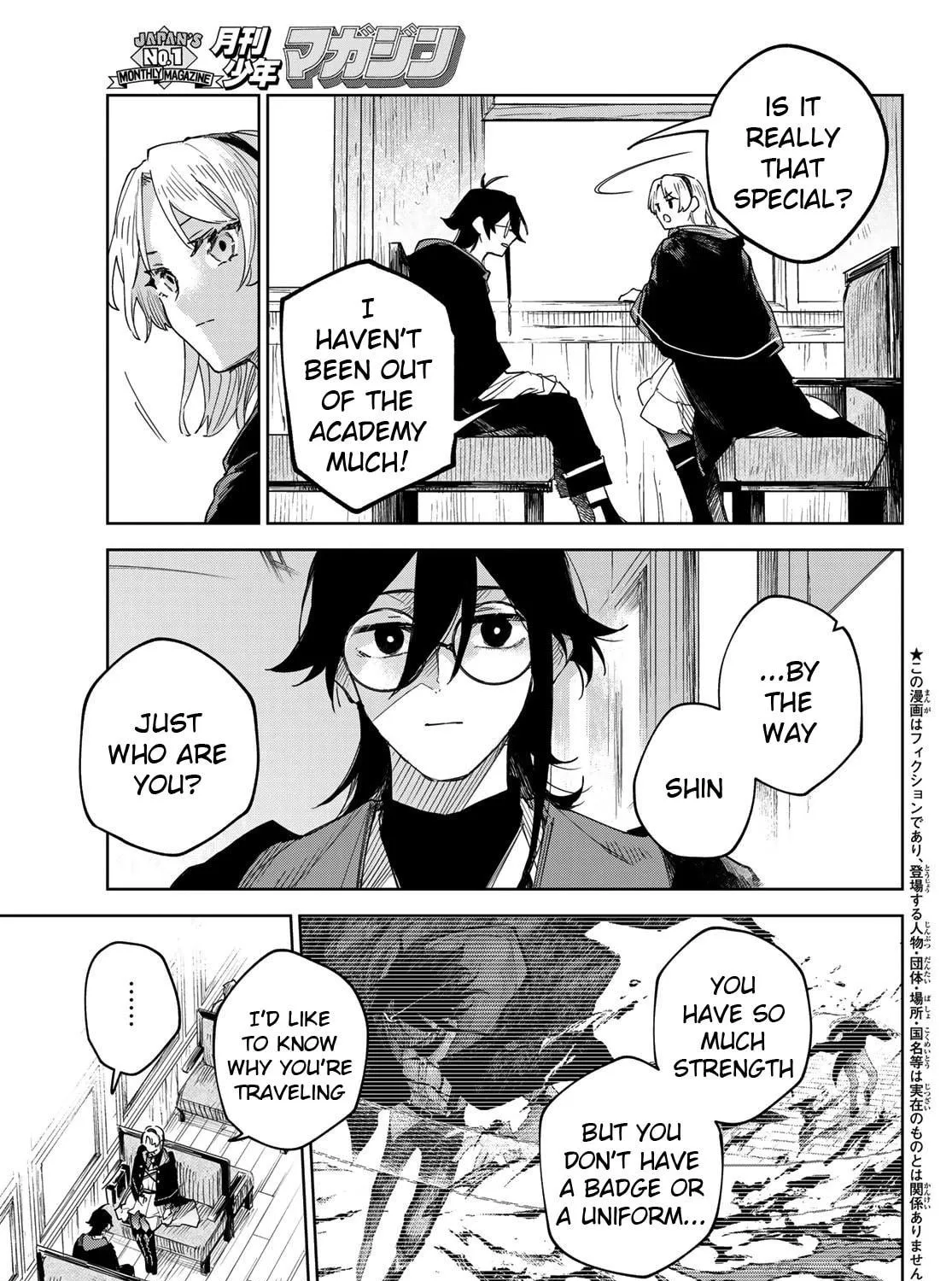 Hunting for the Sorcery of Absolution Chapter 2 page 5 - 