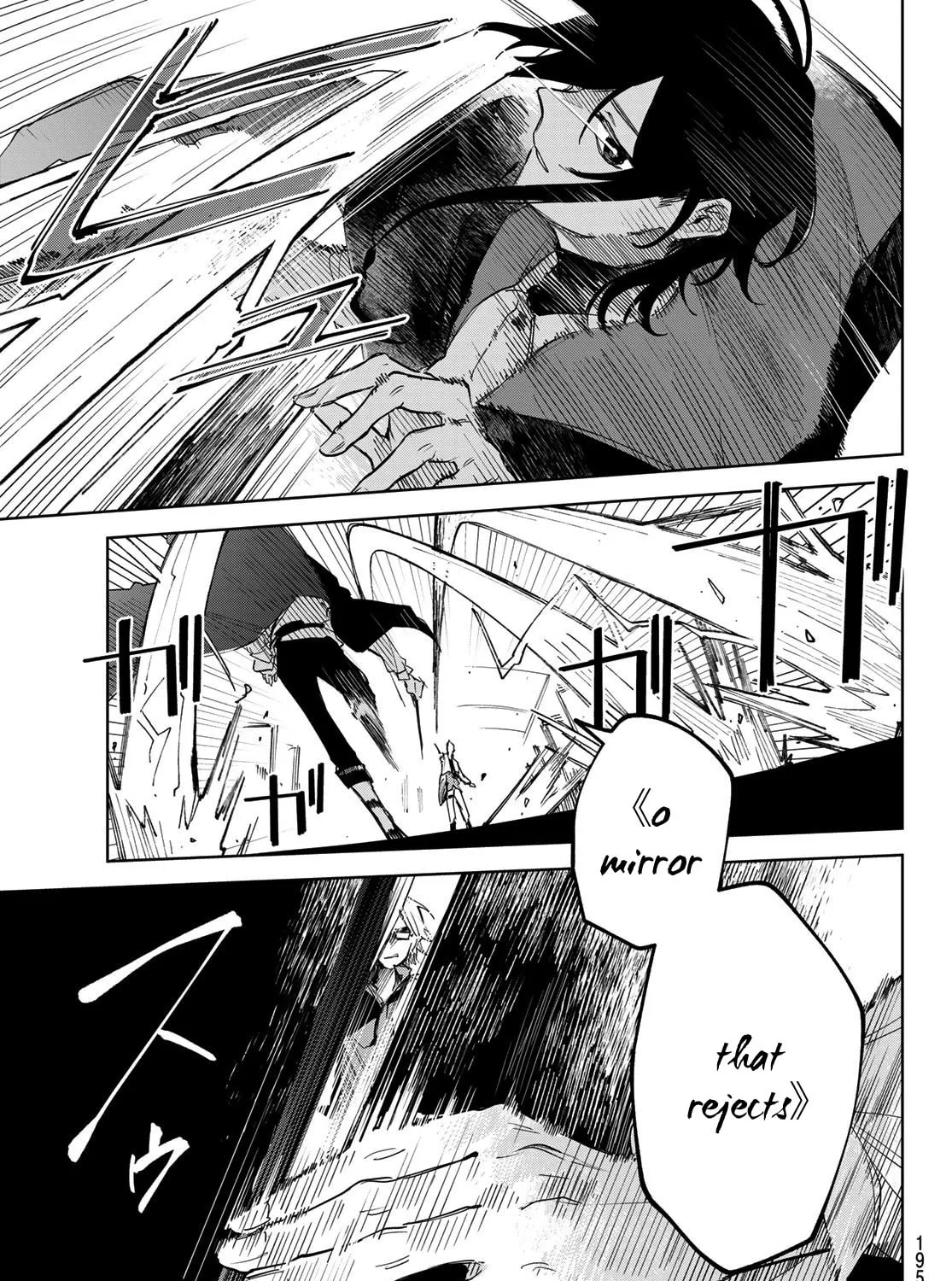 Hunting for the Sorcery of Absolution Chapter 2 page 81 - 