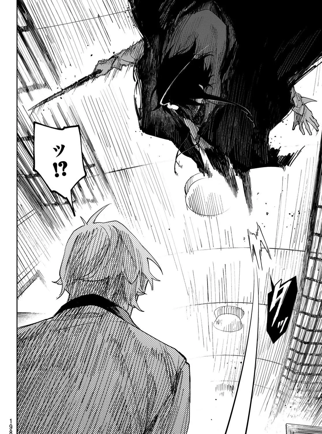 Hunting for the Sorcery of Absolution Chapter 2 page 87 - 
