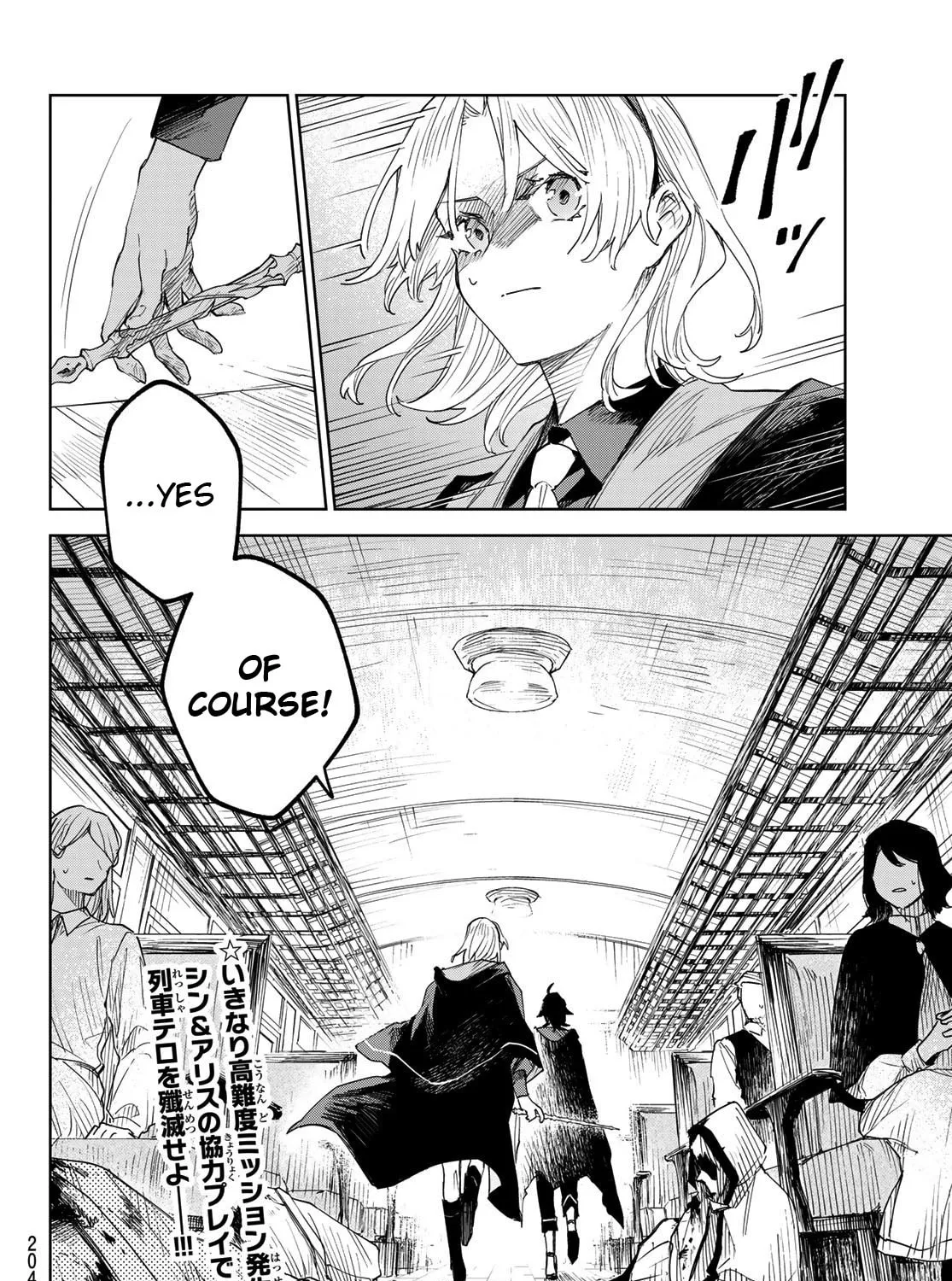 Hunting for the Sorcery of Absolution Chapter 2 page 97 - 
