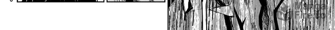 Hunting for the Sorcery of Absolution Chapter 3 page 12 - 
