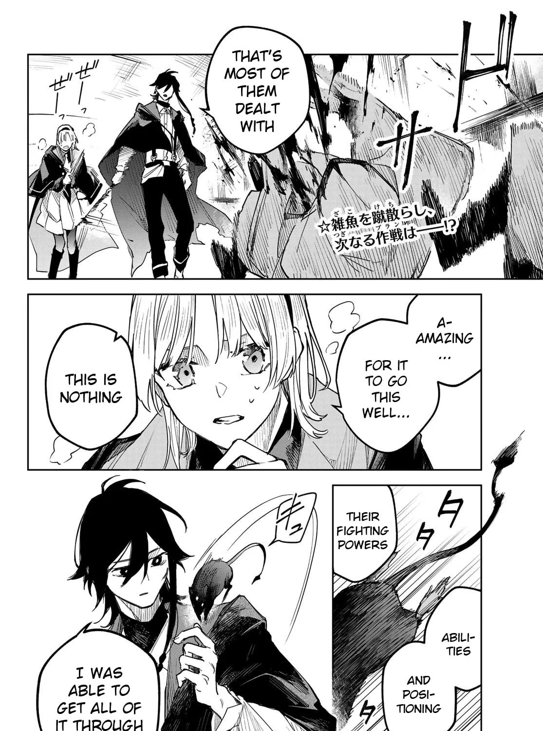 Hunting for the Sorcery of Absolution Chapter 3 page 3 - 