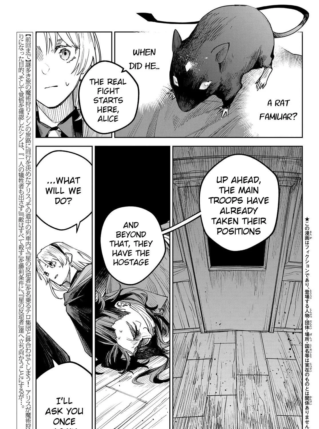 Hunting for the Sorcery of Absolution Chapter 3 page 5 - 