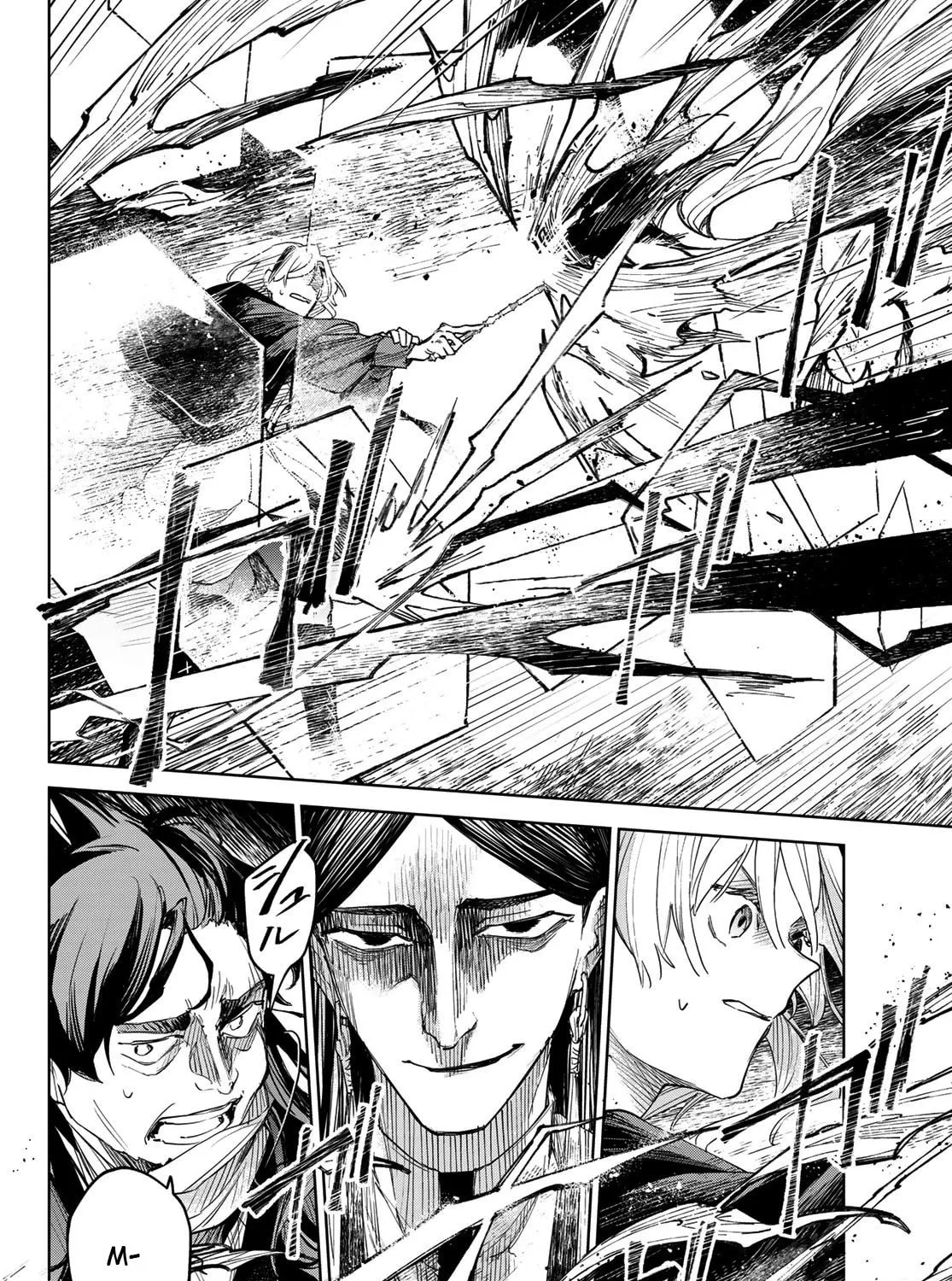 Hunting for the Sorcery of Absolution Chapter 3 page 43 - 